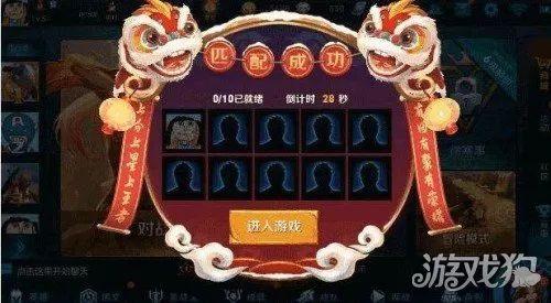 春节皮肤最新爆料,春节皮肤全新爆料抢先看!