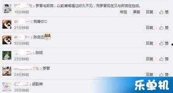 卓伟5.2最新爆料,娱乐圈惊天大事件再掀波澜